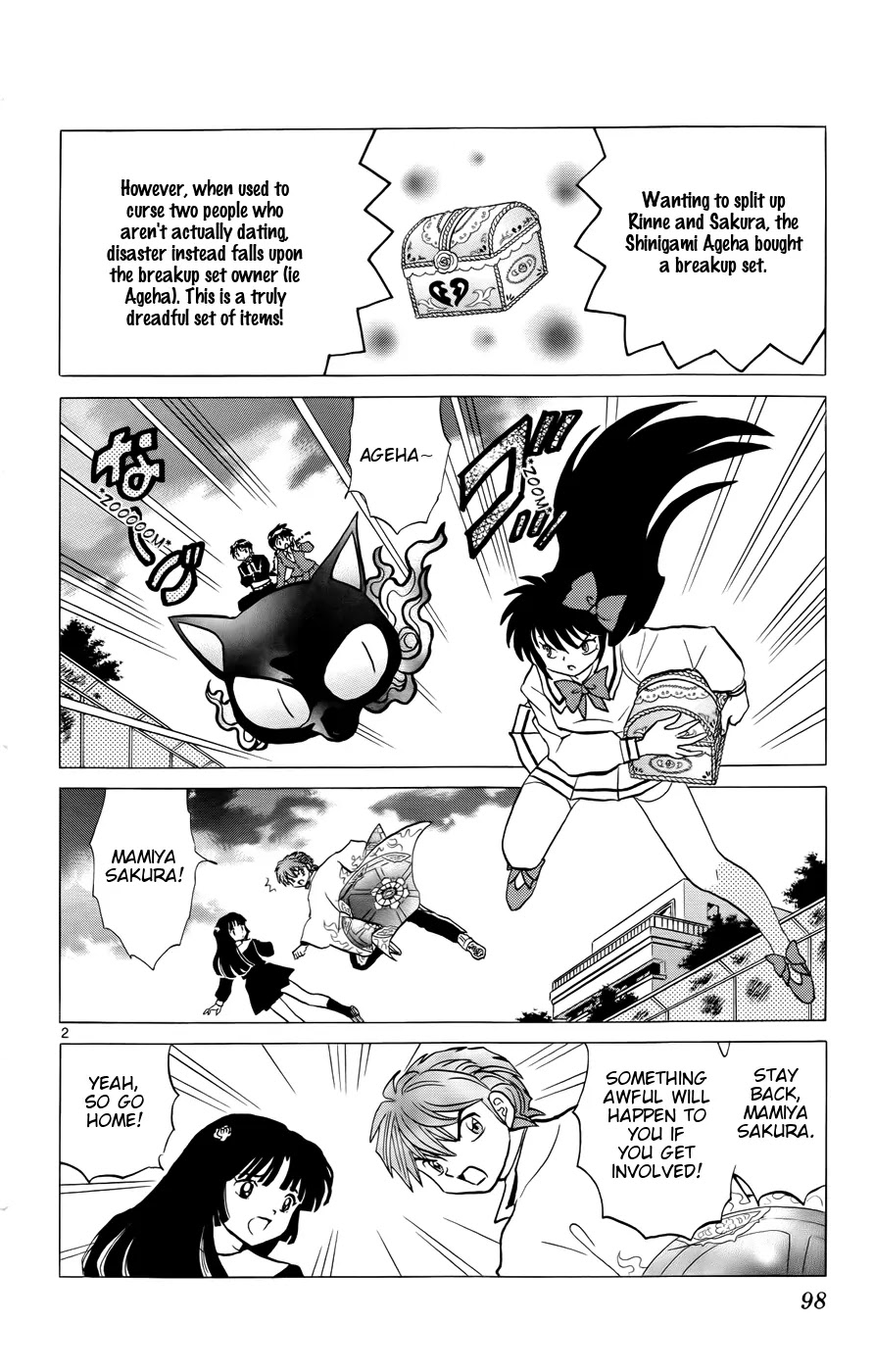 Kyoukai no Rinne Chapter 144 page 2 - Chapter 144: The God of Separation