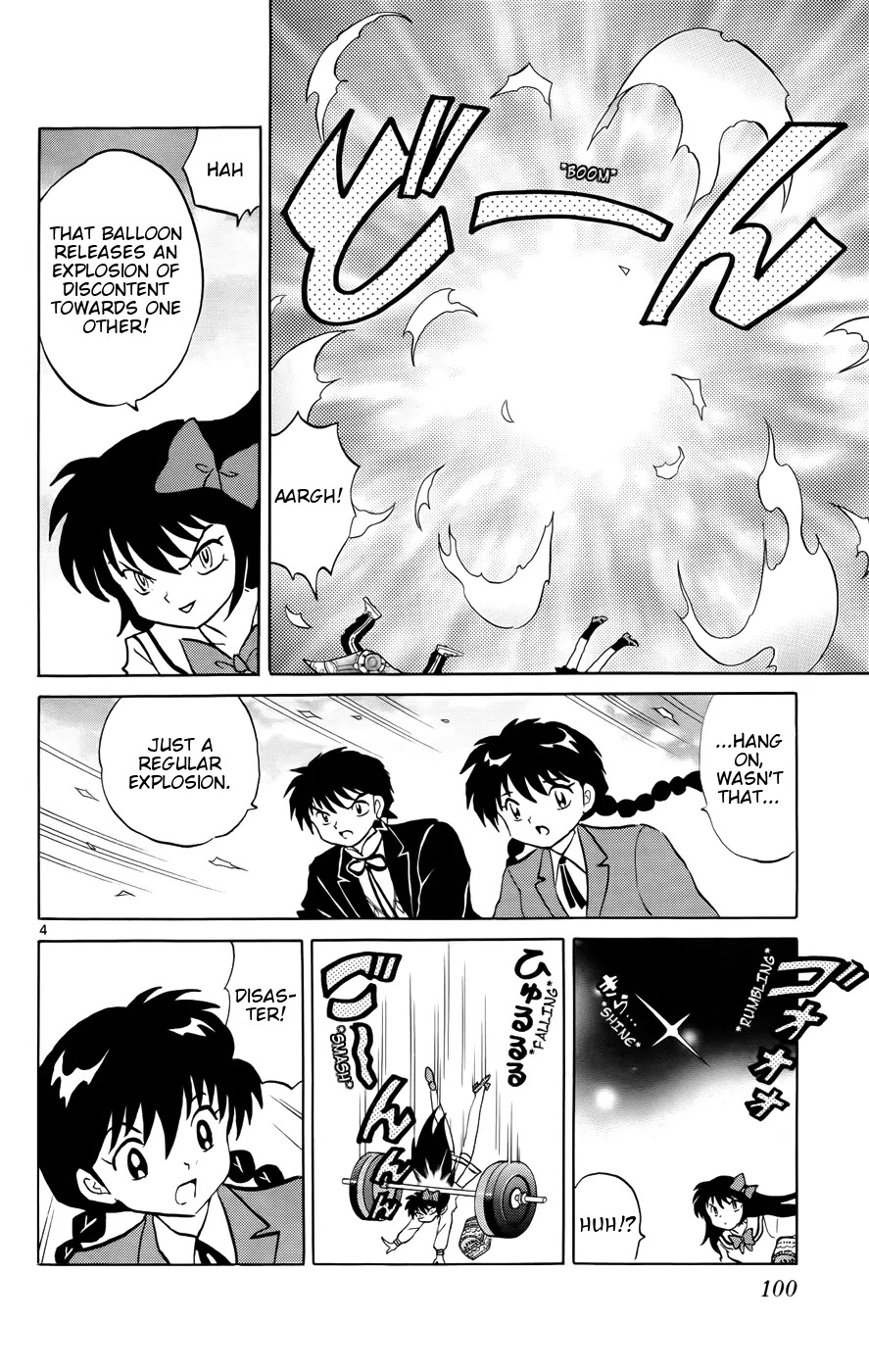 Kyoukai no Rinne Chapter 144 page 4 - Chapter 144: The God of Separation