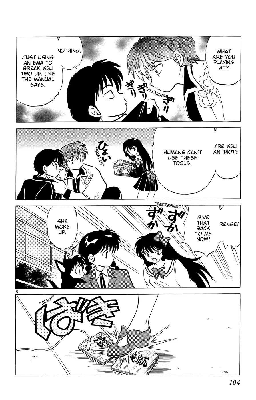 Kyoukai no Rinne Chapter 144 page 8 - Chapter 144: The God of Separation