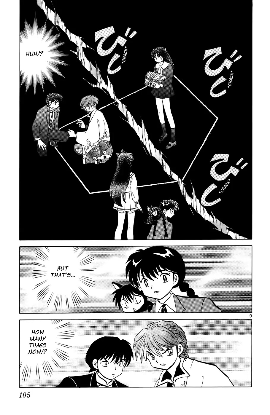 Kyoukai no Rinne Chapter 144 page 9 - Chapter 144: The God of Separation