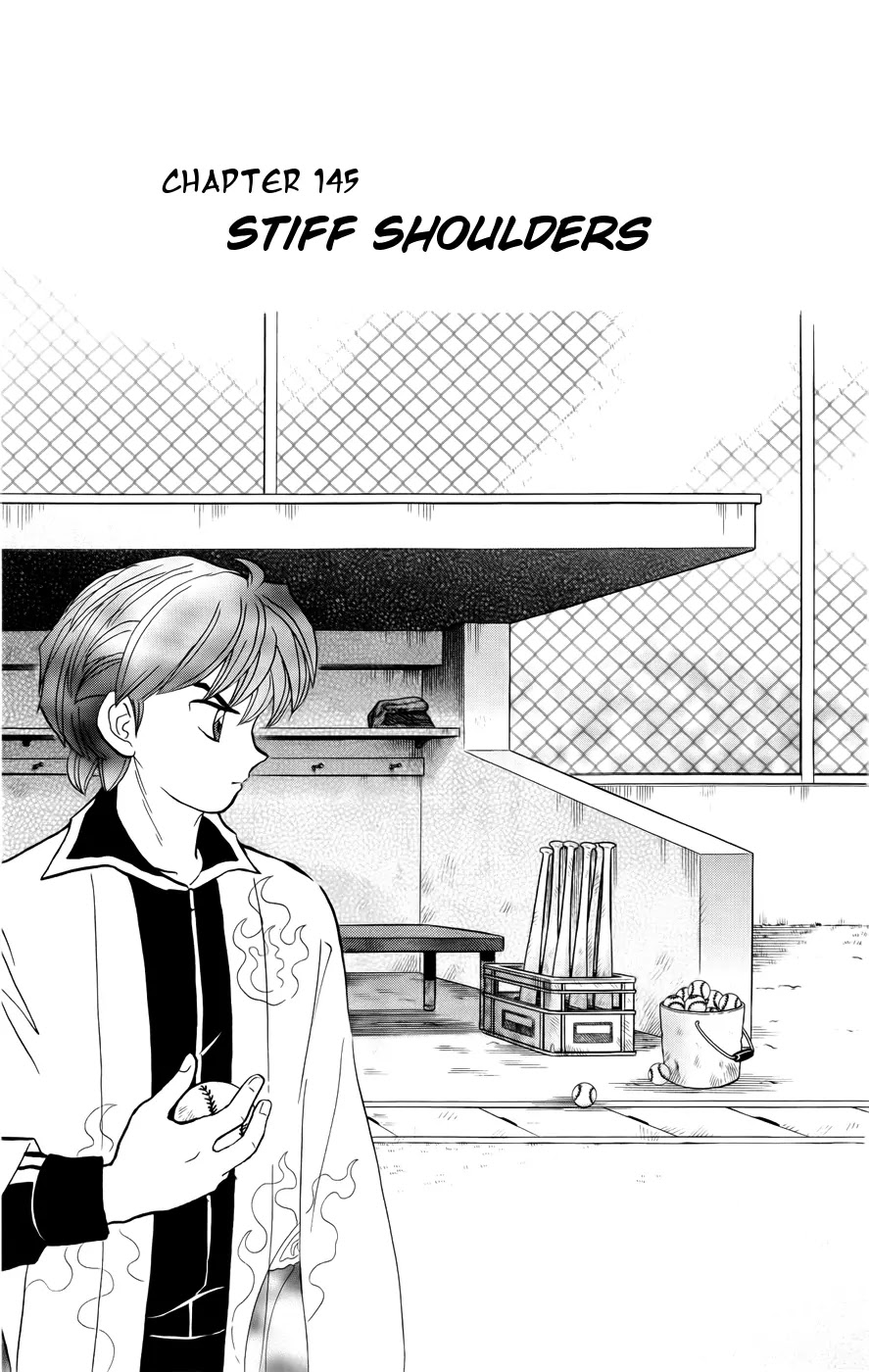 Kyoukai no Rinne Chapter 145 page 1 - Chapter 145: Stiff Shoulders
