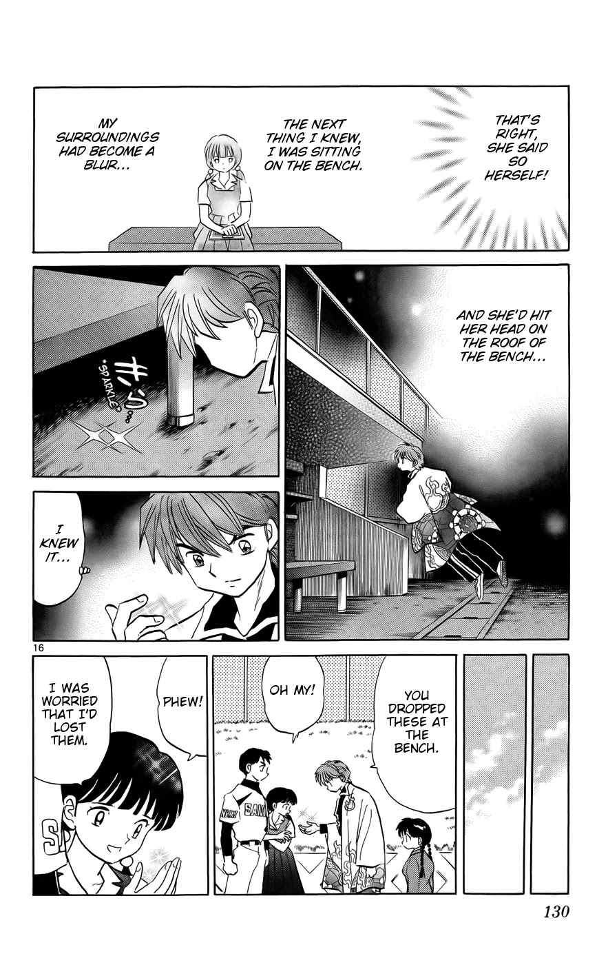 Kyoukai no Rinne Chapter 145 page 16 - Chapter 145: Stiff Shoulders