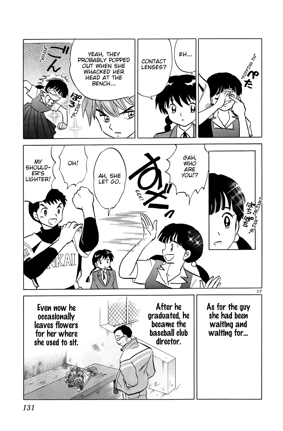 Kyoukai no Rinne Chapter 145 page 17 - Chapter 145: Stiff Shoulders