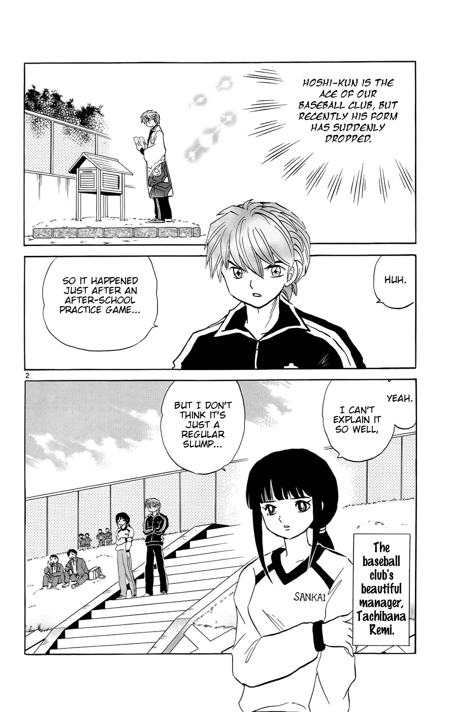Kyoukai no Rinne Chapter 145 page 2 - Chapter 145: Stiff Shoulders