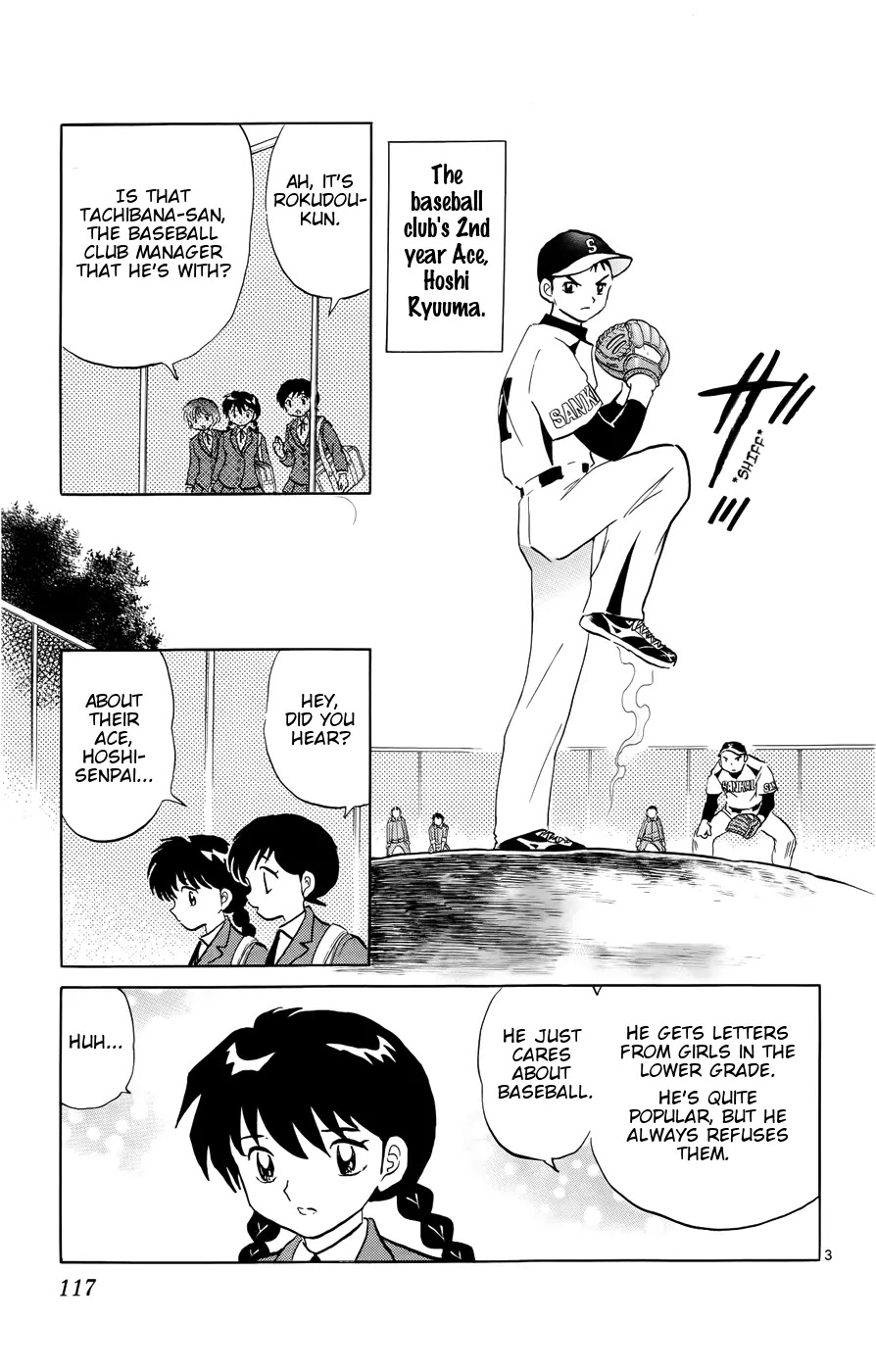 Kyoukai no Rinne Chapter 145 page 3 - Chapter 145: Stiff Shoulders