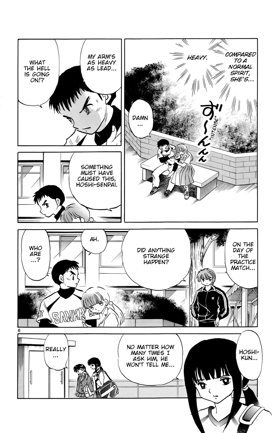Kyoukai no Rinne Chapter 145 page 6 - Chapter 145: Stiff Shoulders