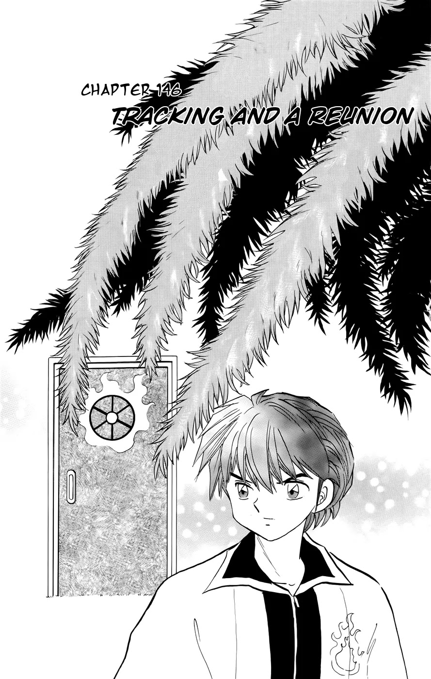 Kyoukai no Rinne Chapter 146 page 1 - Chapter 146: Tracking and Reunion
