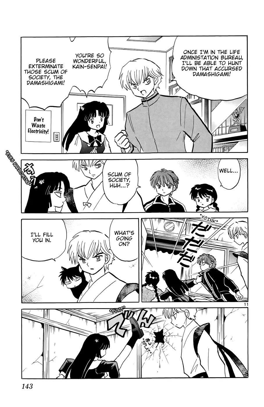 Kyoukai no Rinne Chapter 146 page 11 - Chapter 146: Tracking and Reunion