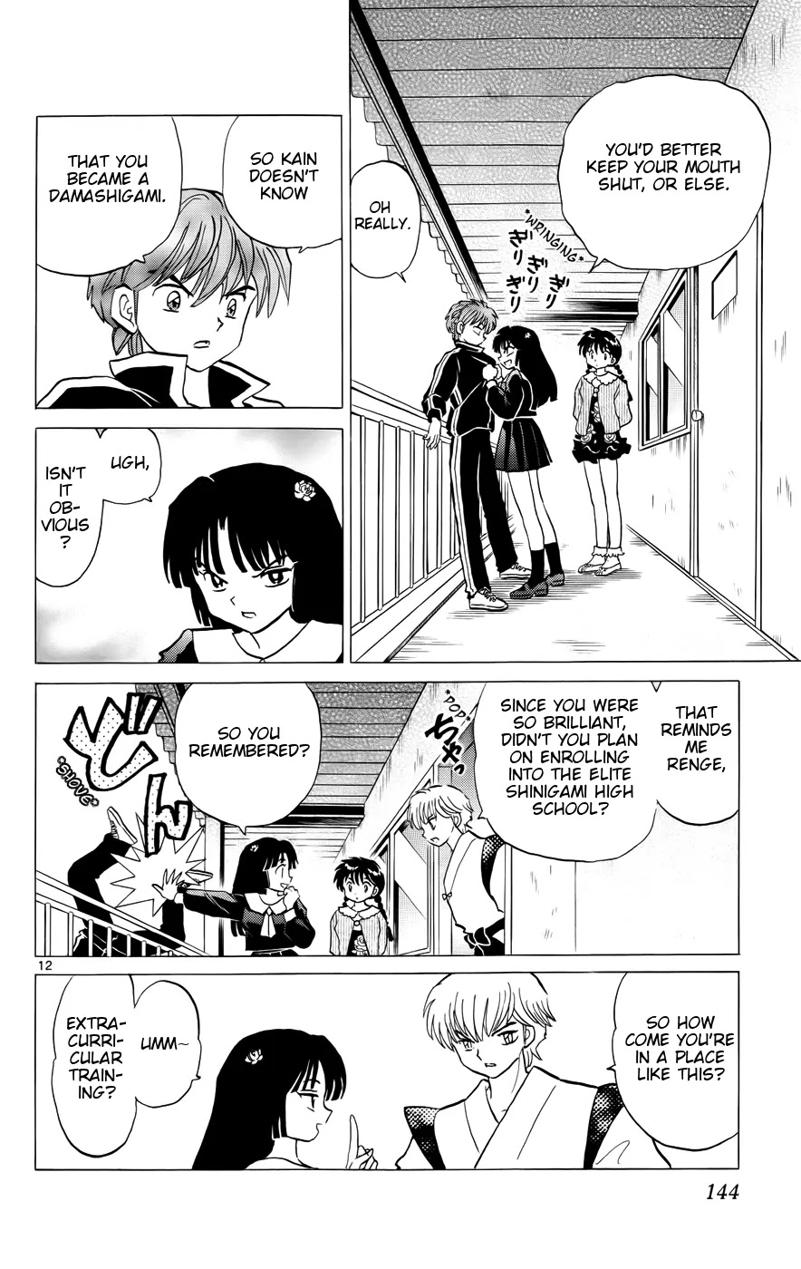 Kyoukai no Rinne Chapter 146 page 12 - Chapter 146: Tracking and Reunion