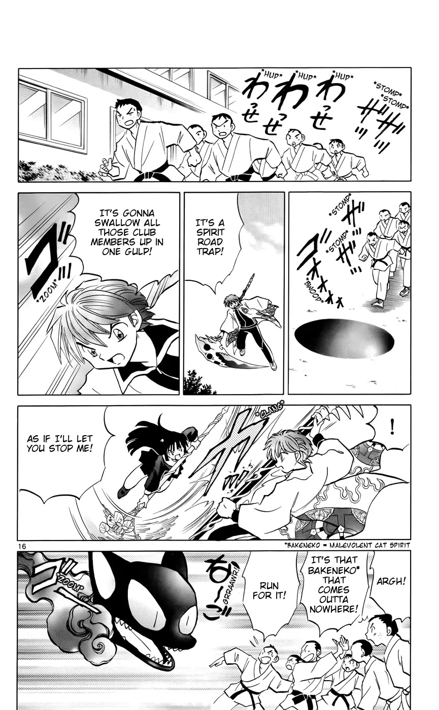 Kyoukai no Rinne Chapter 146 page 16 - Chapter 146: Tracking and Reunion