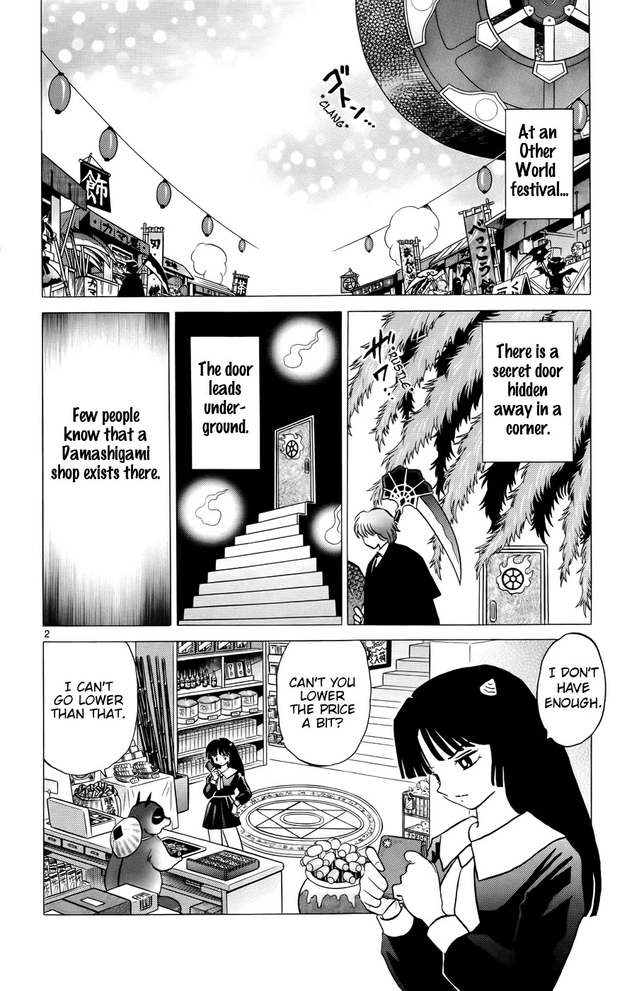 Kyoukai no Rinne Chapter 146 page 2 - Chapter 146: Tracking and Reunion