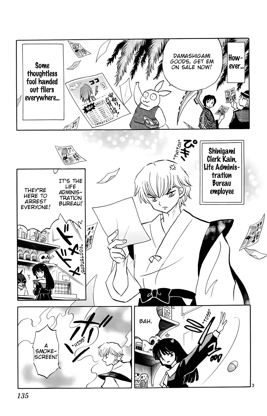 Kyoukai no Rinne Chapter 146 page 3 - Chapter 146: Tracking and Reunion