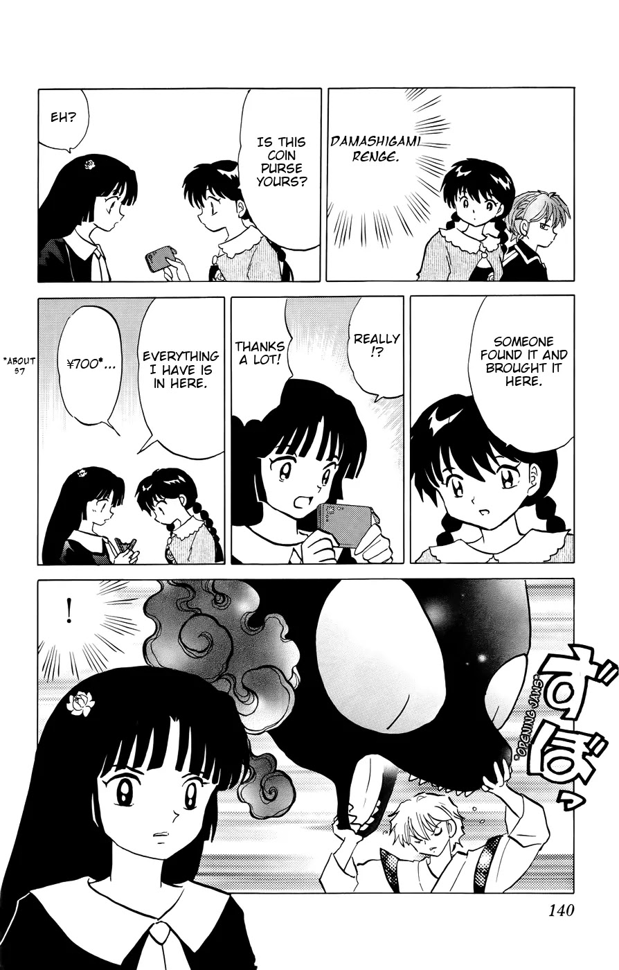 Kyoukai no Rinne Chapter 146 page 8 - Chapter 146: Tracking and Reunion