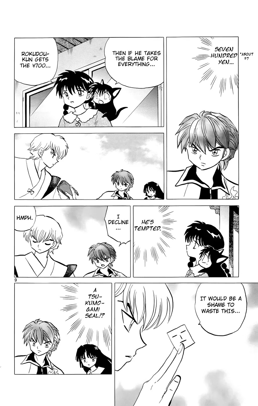 Kyoukai no Rinne Chapter 147 page 11 - Chapter 147: Suspicions