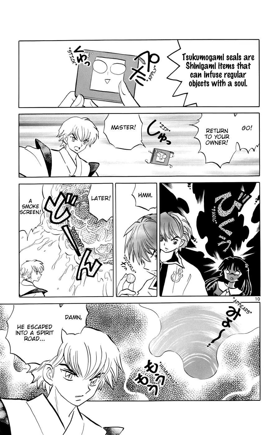 Kyoukai no Rinne Chapter 147 page 12 - Chapter 147: Suspicions