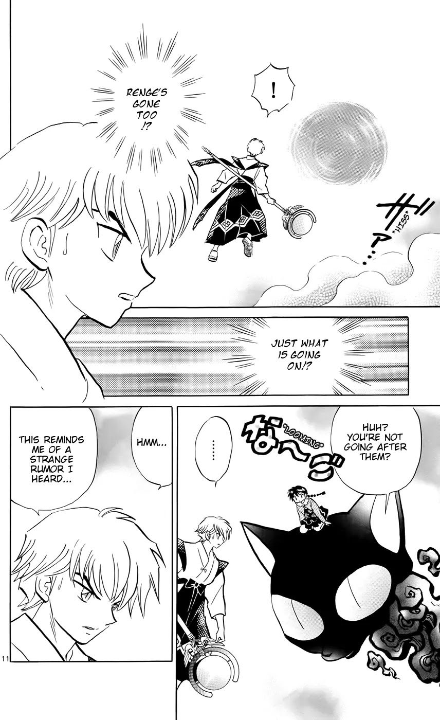 Kyoukai no Rinne Chapter 147 page 13 - Chapter 147: Suspicions
