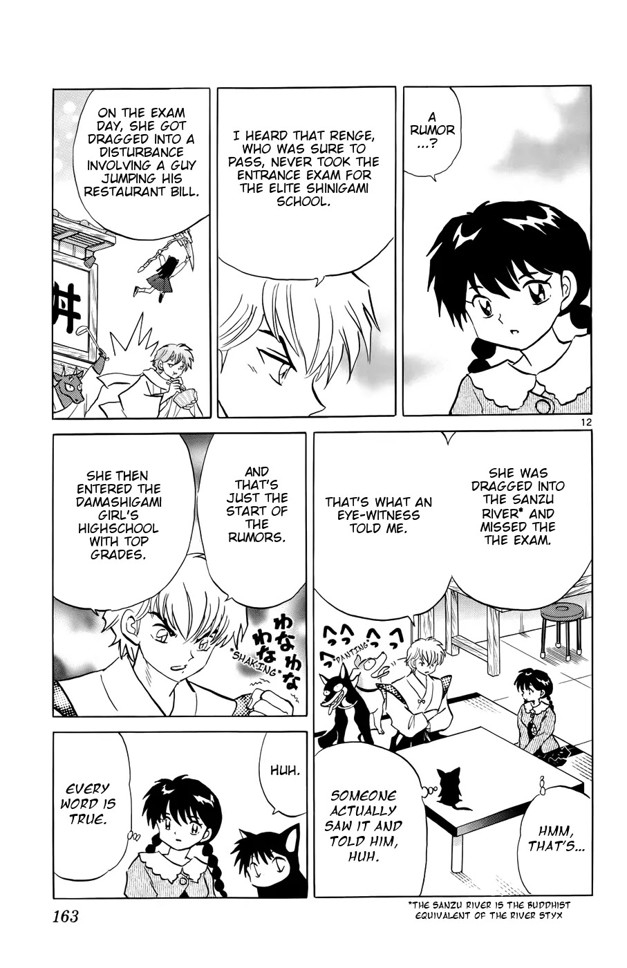 Kyoukai no Rinne Chapter 147 page 14 - Chapter 147: Suspicions