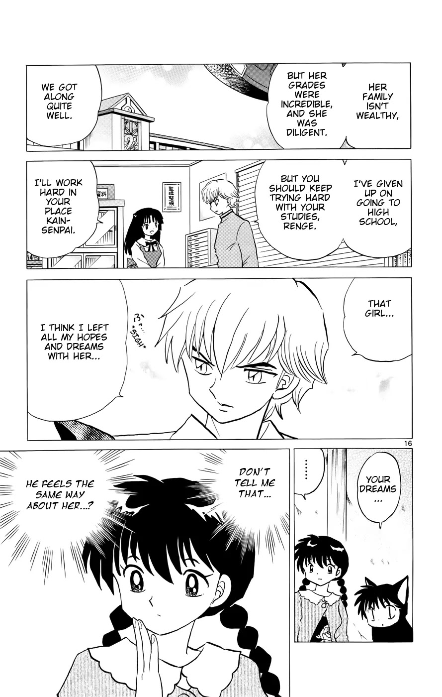 Kyoukai no Rinne Chapter 147 page 18 - Chapter 147: Suspicions