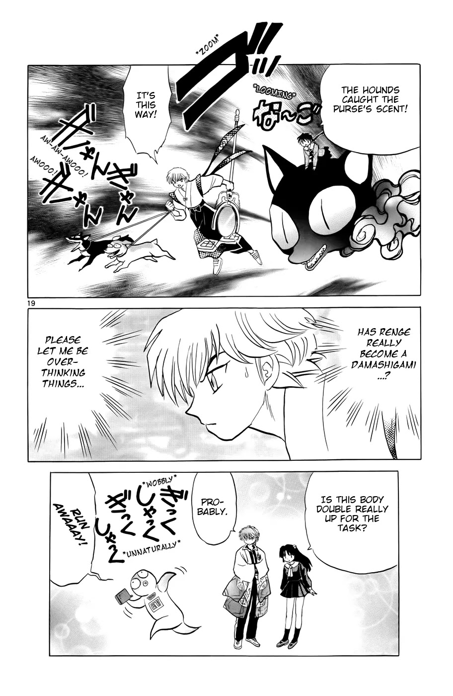 Kyoukai no Rinne Chapter 147 page 21 - Chapter 147: Suspicions