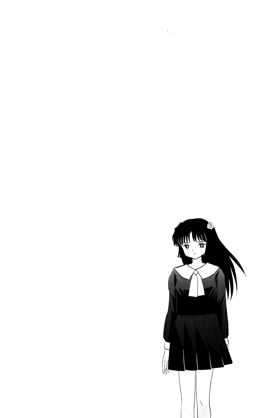 Kyoukai no Rinne Chapter 147 page 3 - Chapter 147: Suspicions