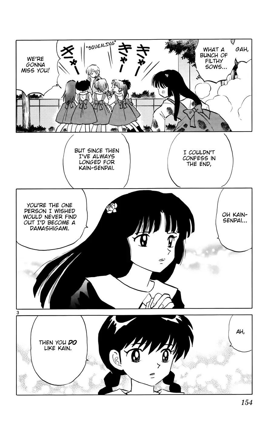 Kyoukai no Rinne Chapter 147 page 5 - Chapter 147: Suspicions