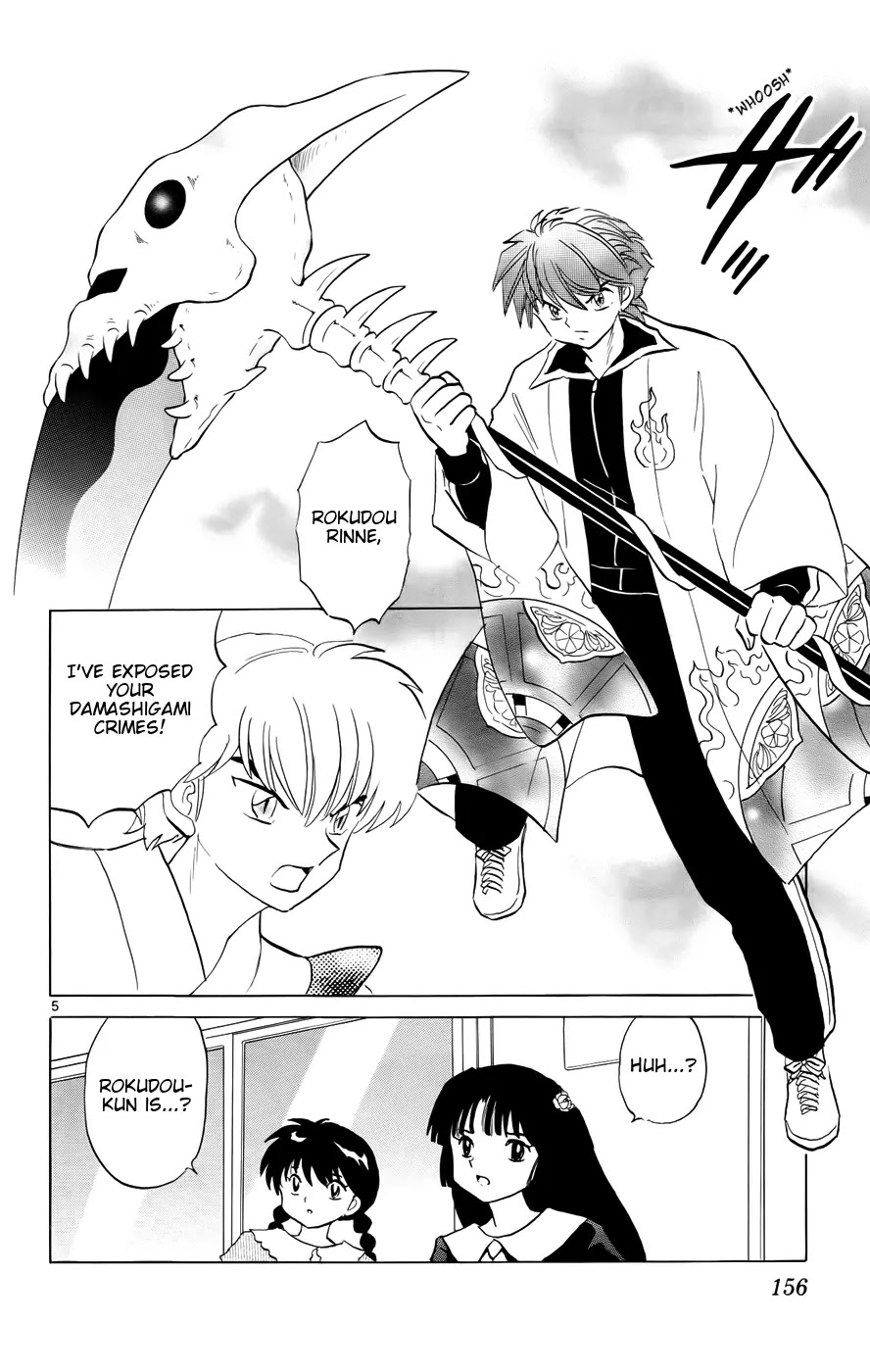 Kyoukai no Rinne Chapter 147 page 7 - Chapter 147: Suspicions