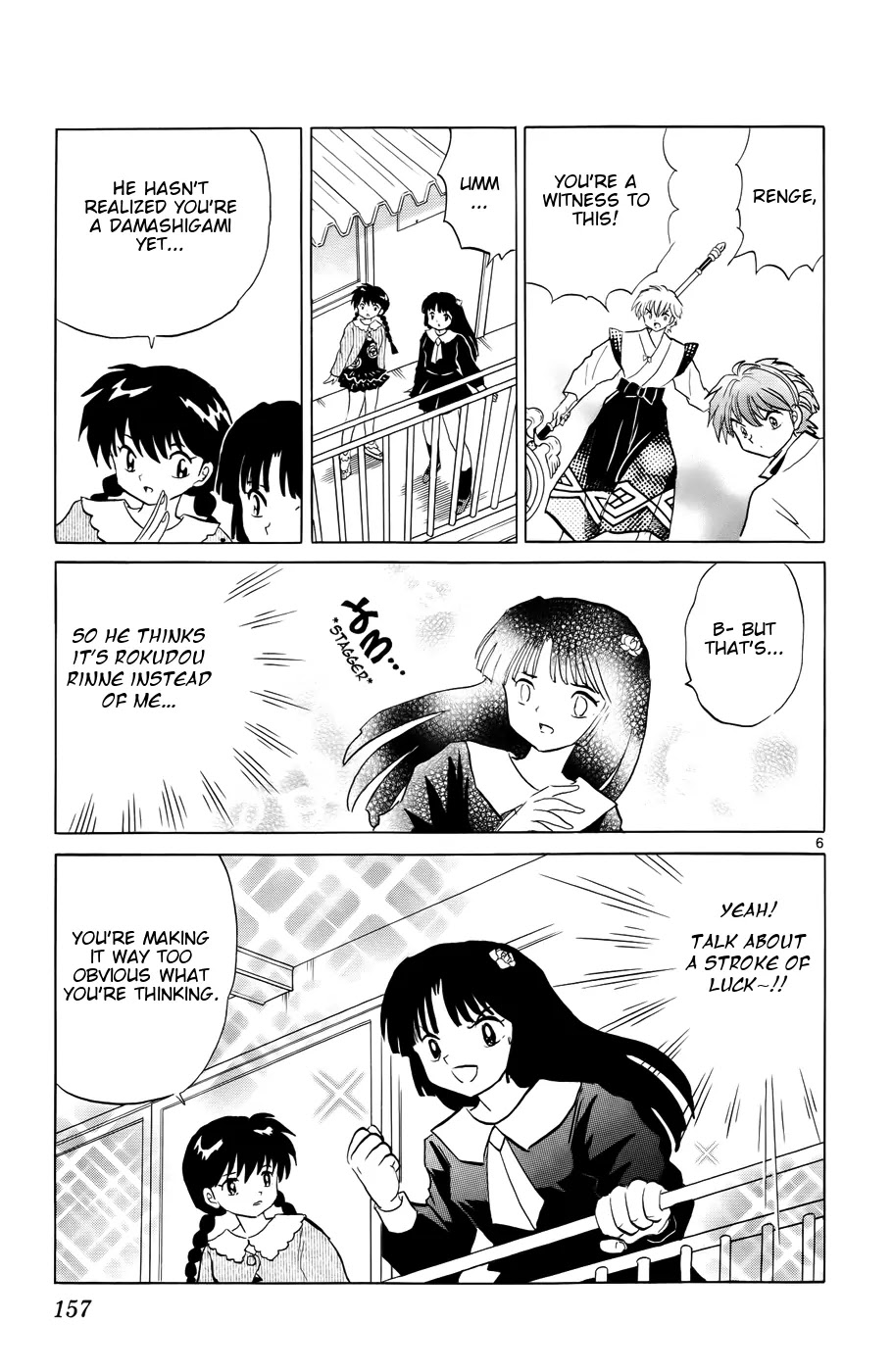 Kyoukai no Rinne Chapter 147 page 8 - Chapter 147: Suspicions