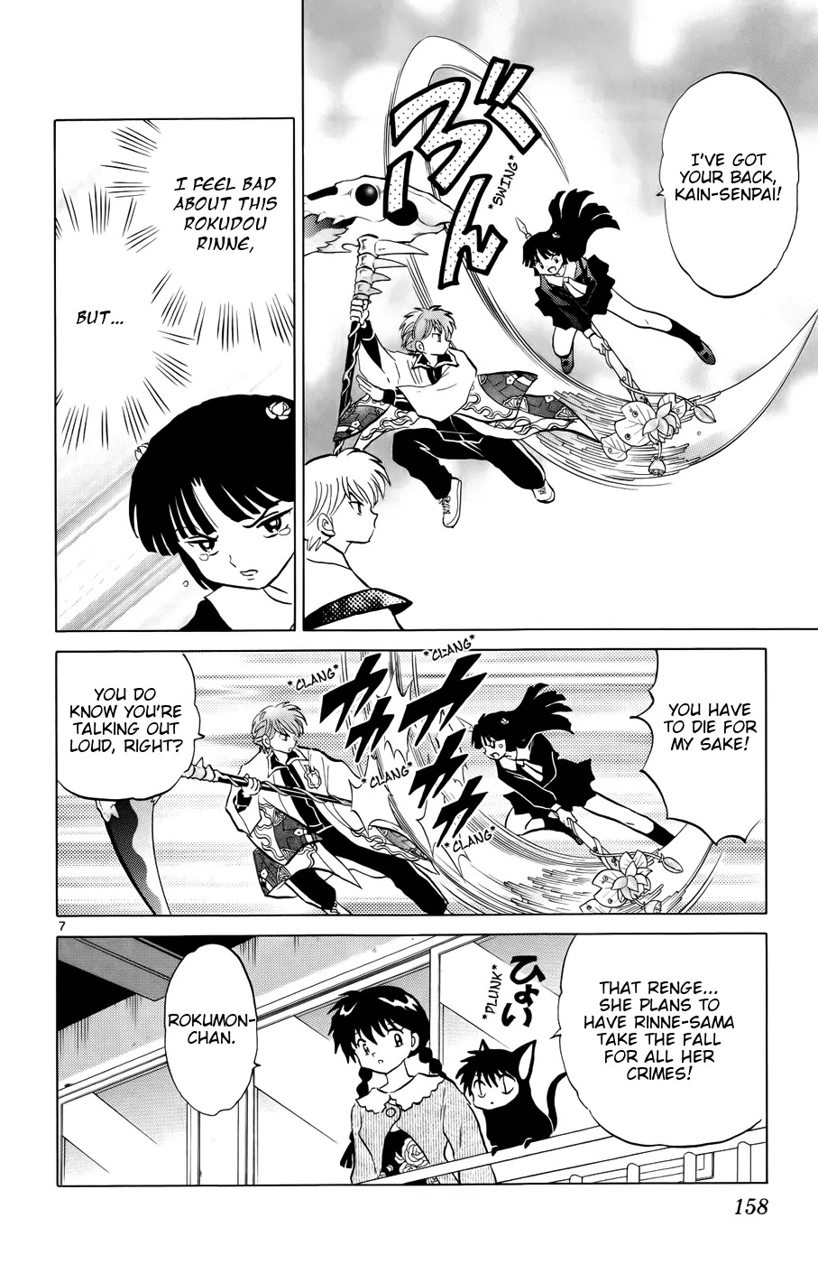 Kyoukai no Rinne Chapter 147 page 9 - Chapter 147: Suspicions