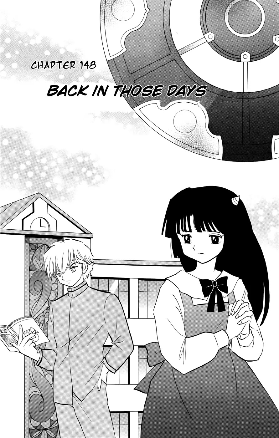 Kyoukai no Rinne Chapter 148 page 1 - Chapter 148: Back In Those Days
