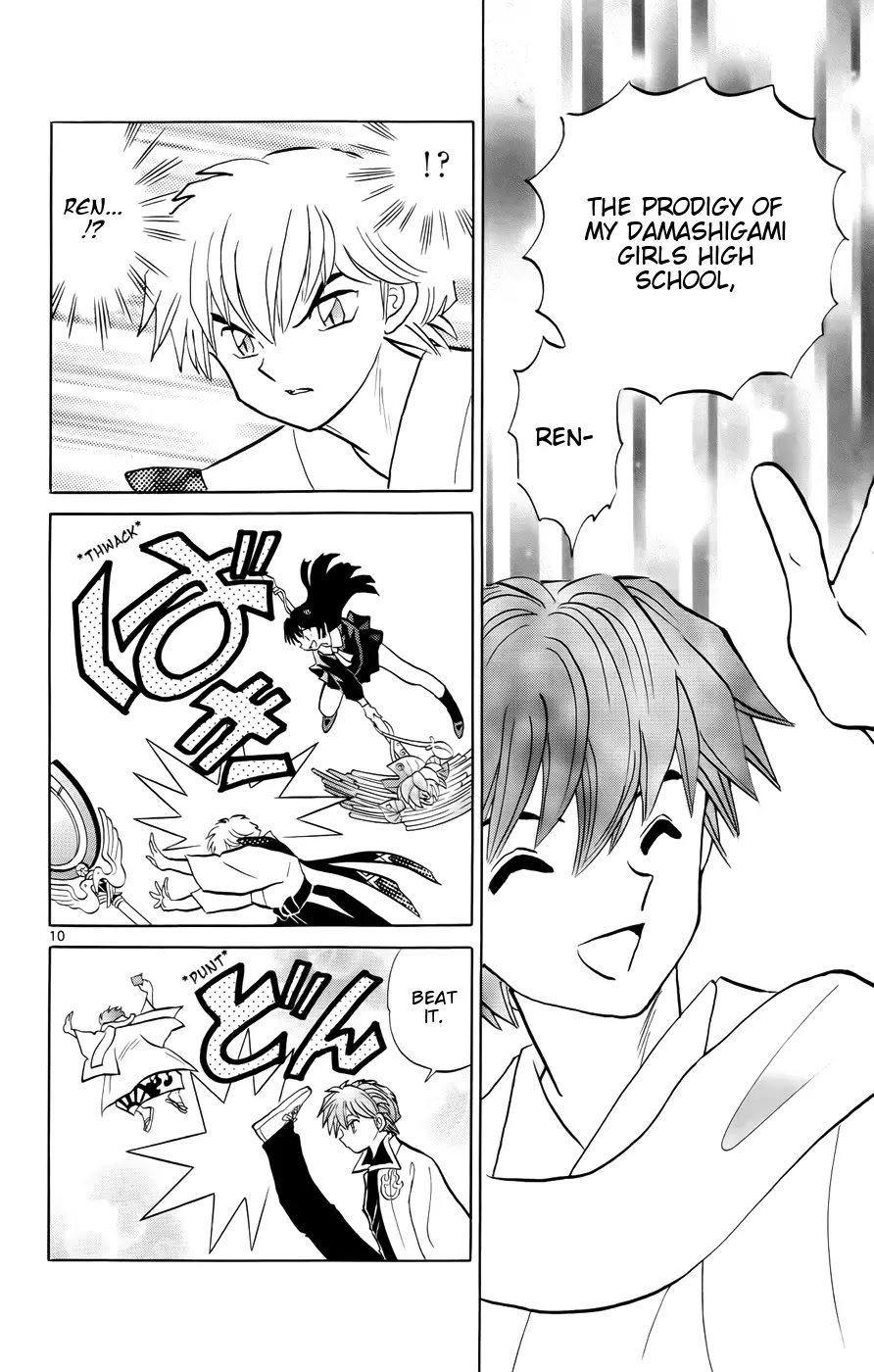 Kyoukai no Rinne Chapter 148 page 10 - Chapter 148: Back In Those Days