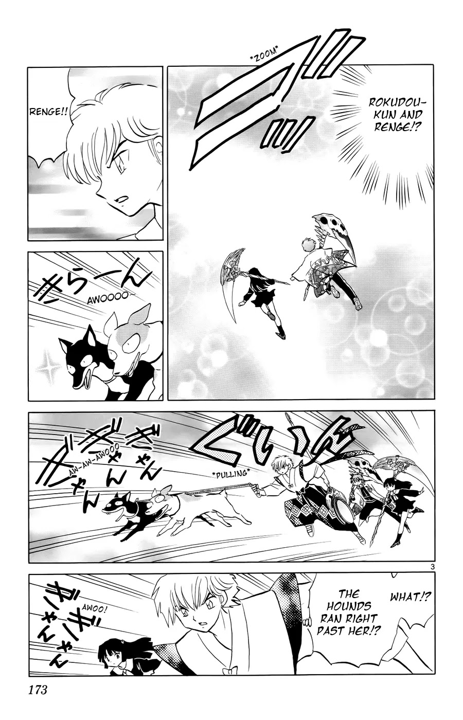 Kyoukai no Rinne Chapter 148 page 3 - Chapter 148: Back In Those Days