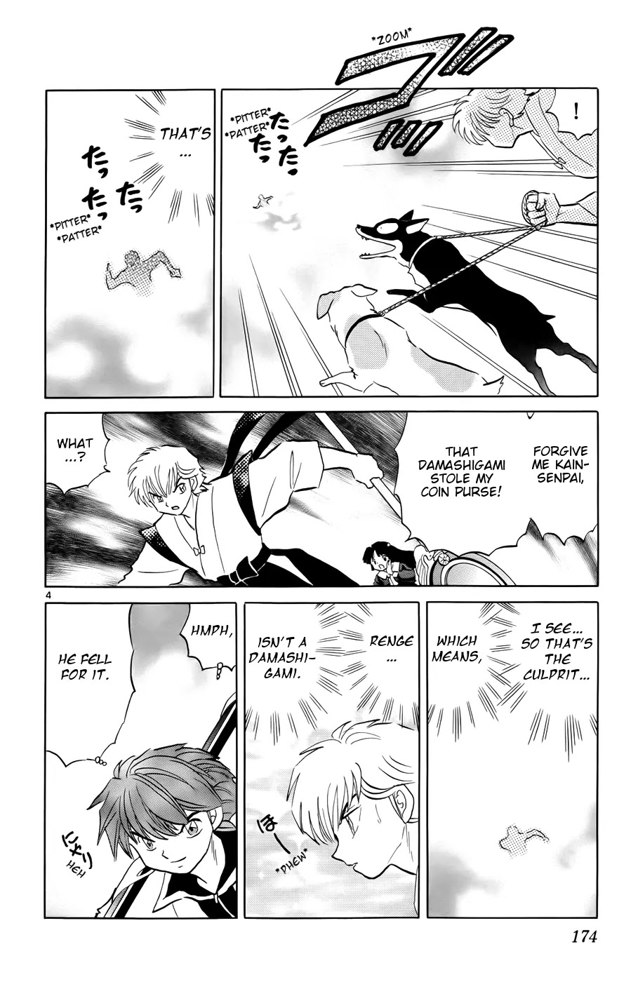 Kyoukai no Rinne Chapter 148 page 4 - Chapter 148: Back In Those Days