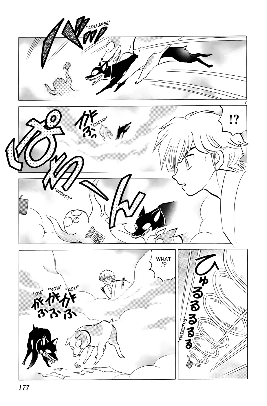 Kyoukai no Rinne Chapter 148 page 7 - Chapter 148: Back In Those Days