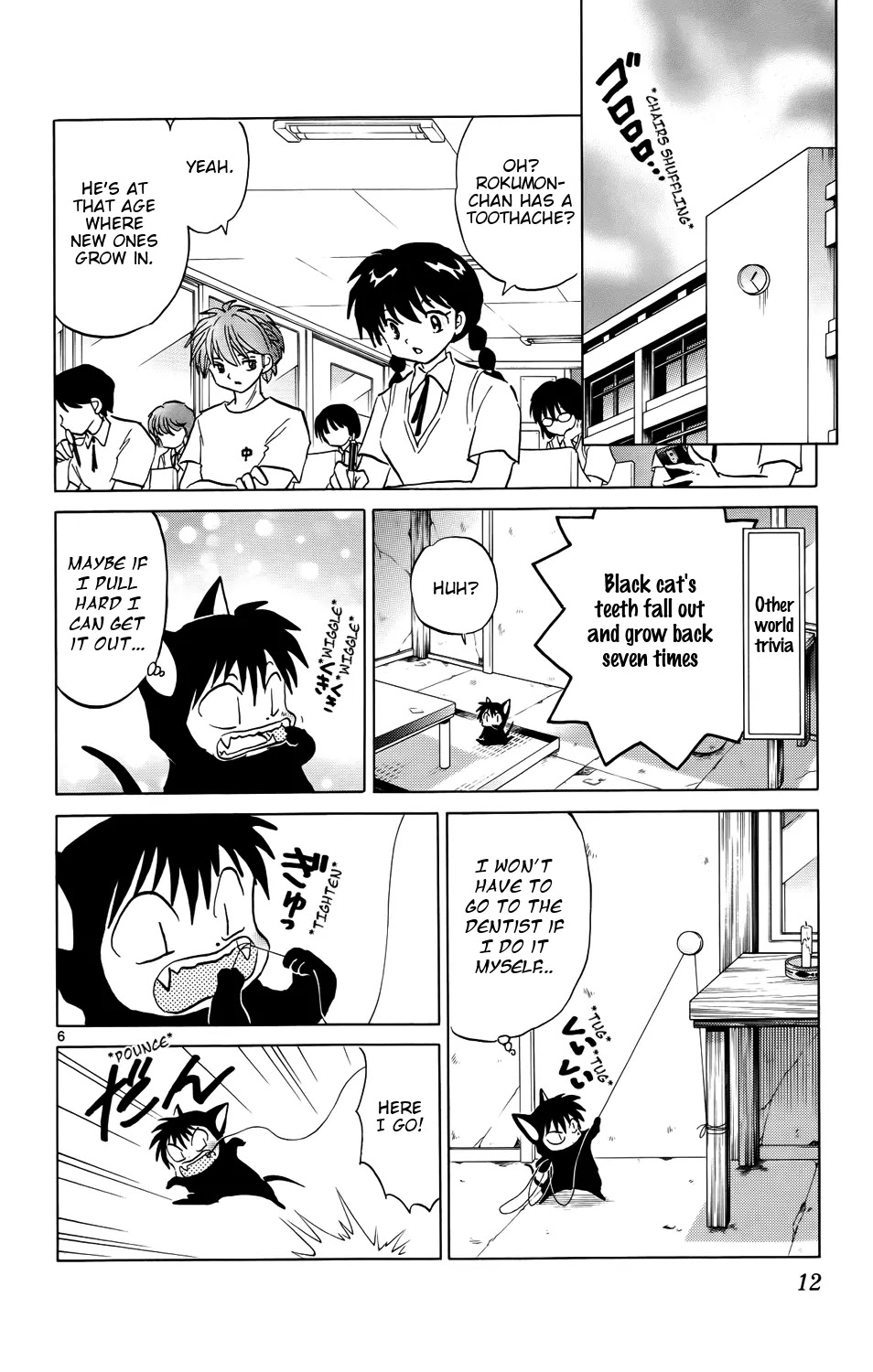 Kyoukai no Rinne Chapter 149 page 12 - Chapter 149: Recovery Cream