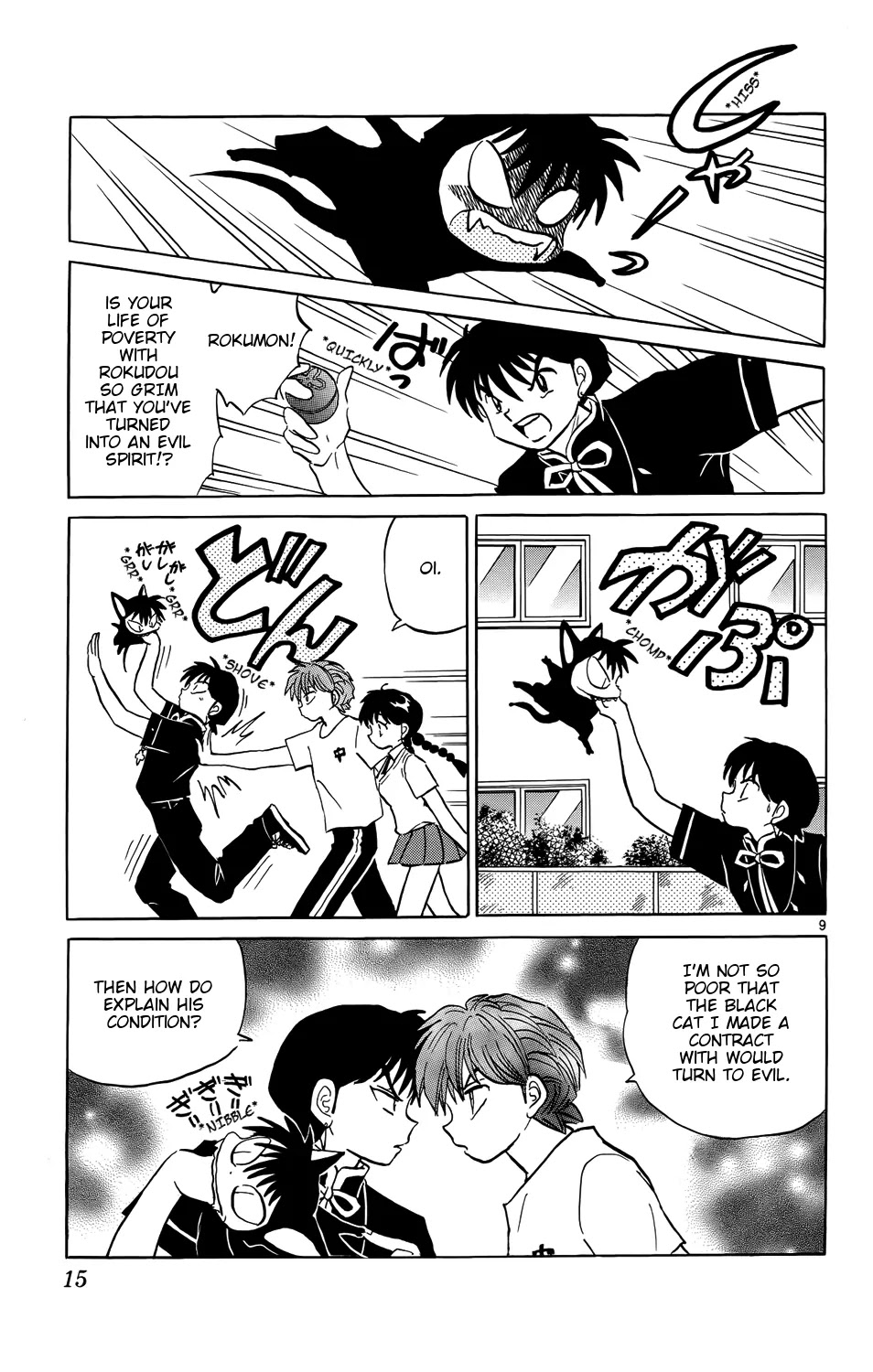 Kyoukai no Rinne Chapter 149 page 15 - Chapter 149: Recovery Cream