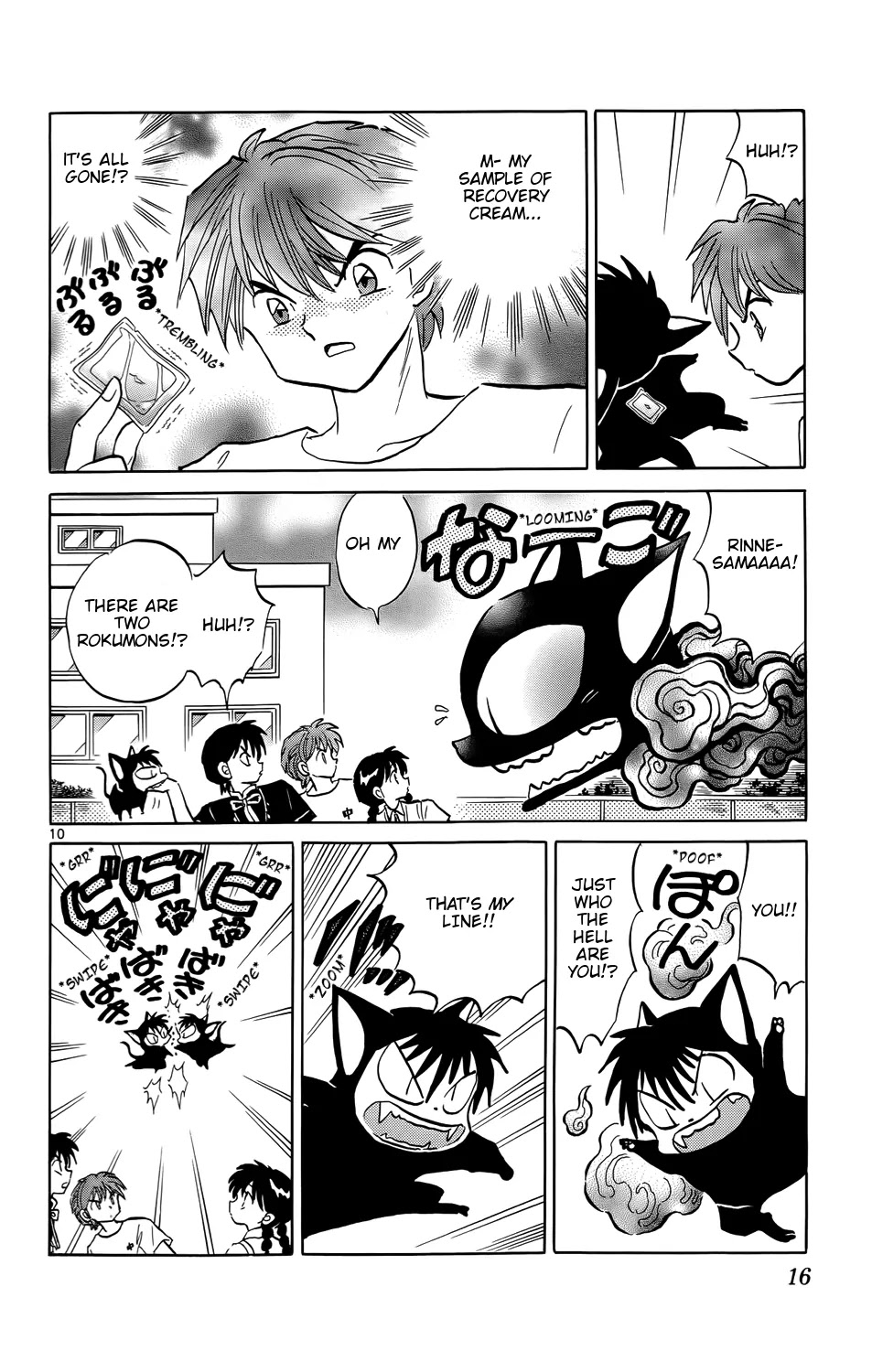 Kyoukai no Rinne Chapter 149 page 16 - Chapter 149: Recovery Cream