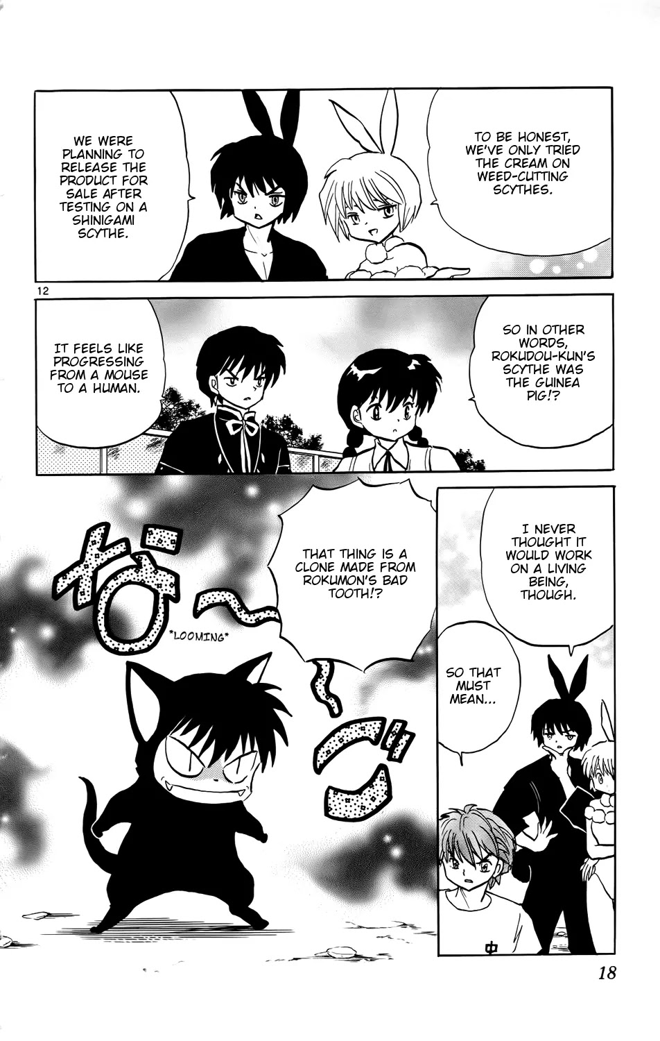 Kyoukai no Rinne Chapter 149 page 18 - Chapter 149: Recovery Cream