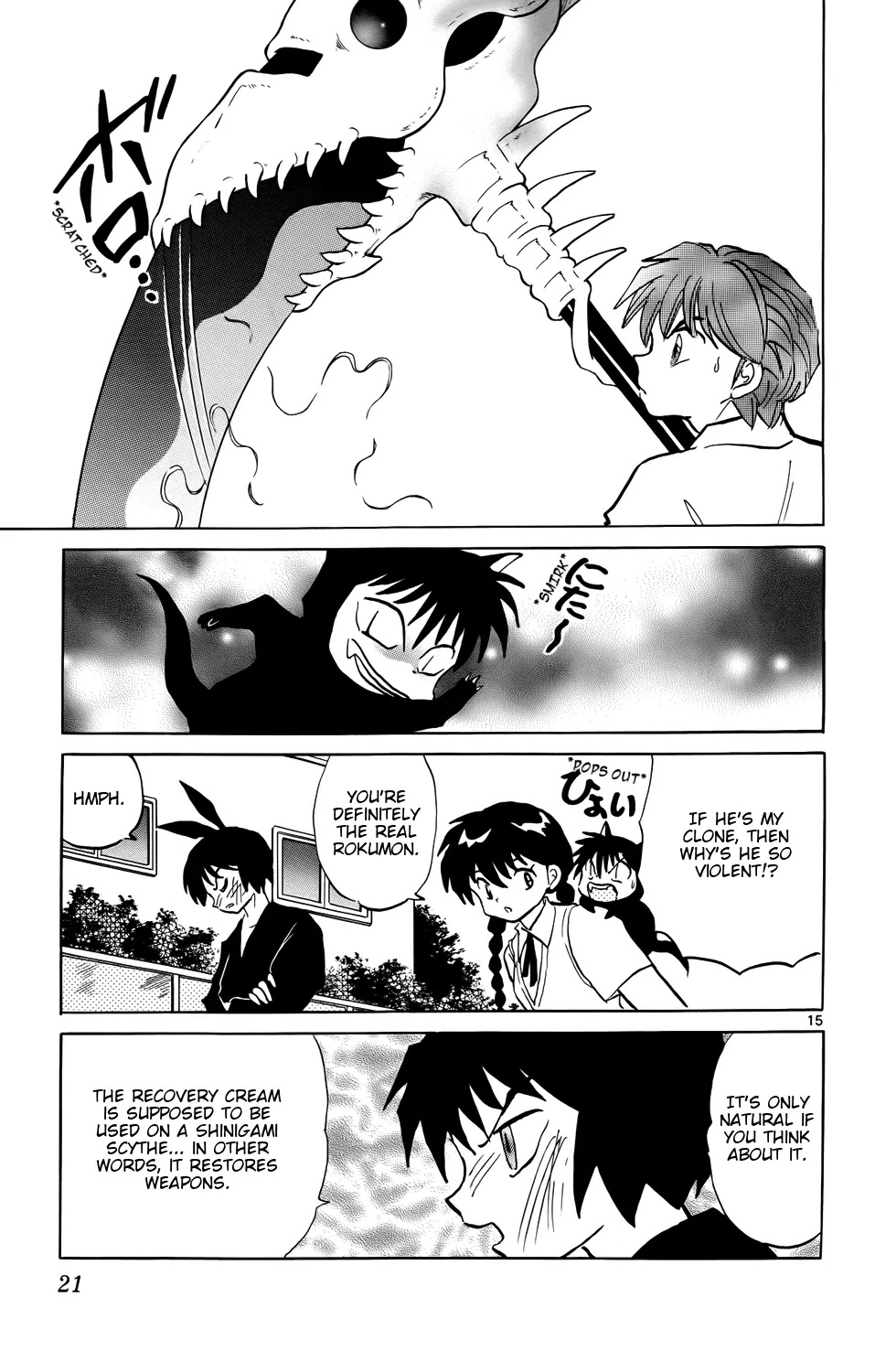 Kyoukai no Rinne Chapter 149 page 21 - Chapter 149: Recovery Cream