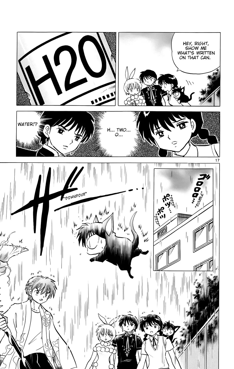 Kyoukai no Rinne Chapter 149 page 23 - Chapter 149: Recovery Cream