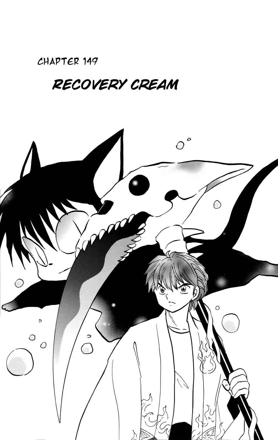Kyoukai no Rinne Chapter 149 page 7 - Chapter 149: Recovery Cream
