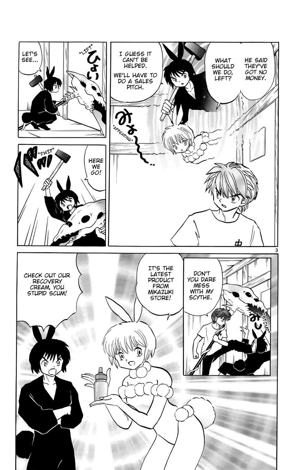Kyoukai no Rinne Chapter 149 page 9 - Chapter 149: Recovery Cream