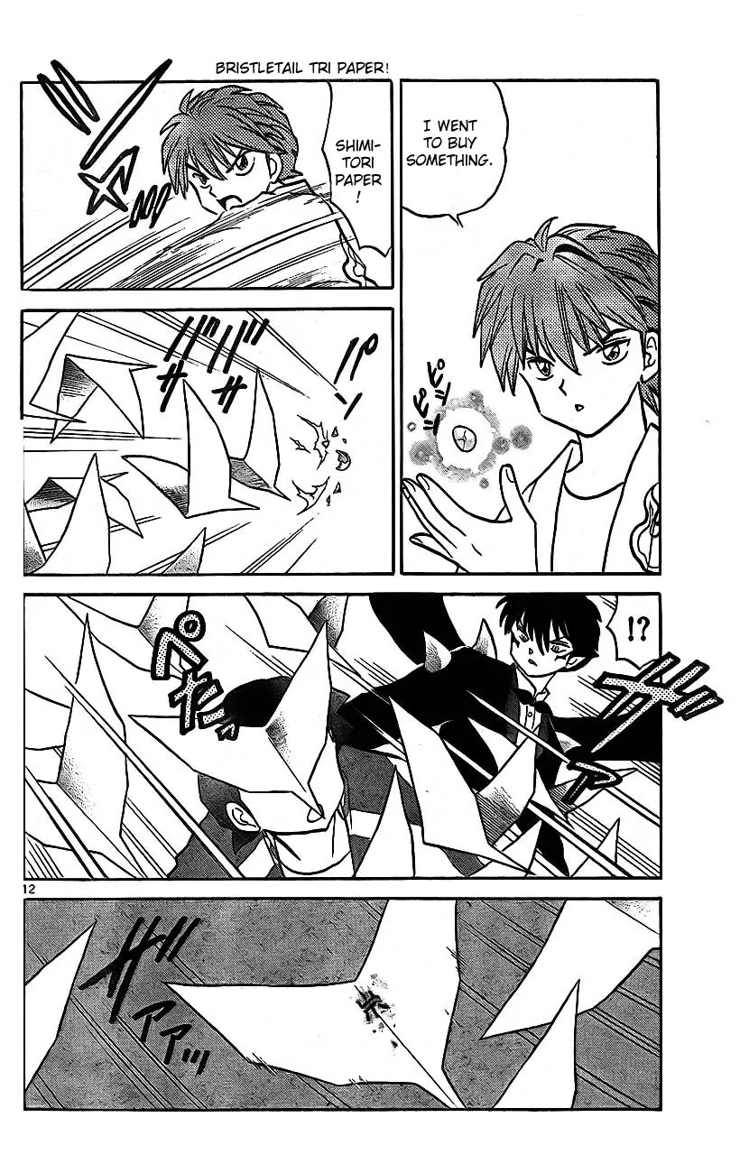 Kyoukai no Rinne Chapter 15 page 12 - Chapter 15: No Place for the Soul to Return