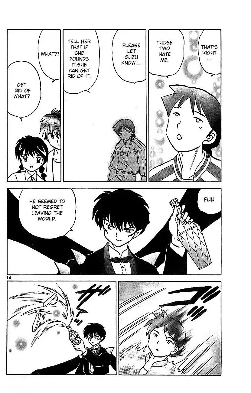 Kyoukai no Rinne Chapter 15 page 14 - Chapter 15: No Place for the Soul to Return