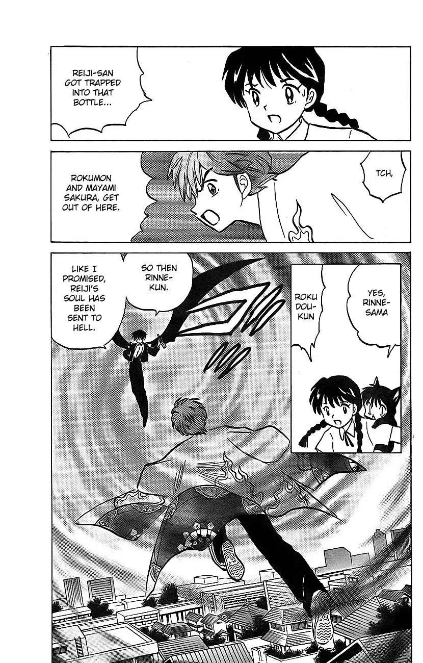 Kyoukai no Rinne Chapter 15 page 15 - Chapter 15: No Place for the Soul to Return