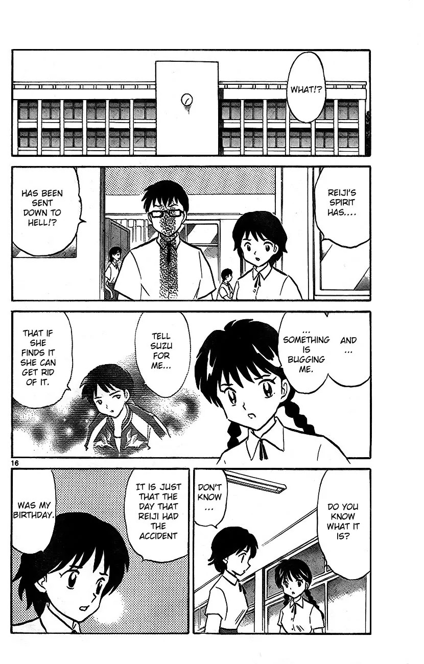 Kyoukai no Rinne Chapter 15 page 16 - Chapter 15: No Place for the Soul to Return