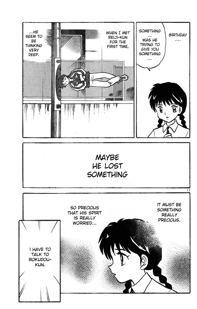 Kyoukai no Rinne Chapter 15 page 17 - Chapter 15: No Place for the Soul to Return