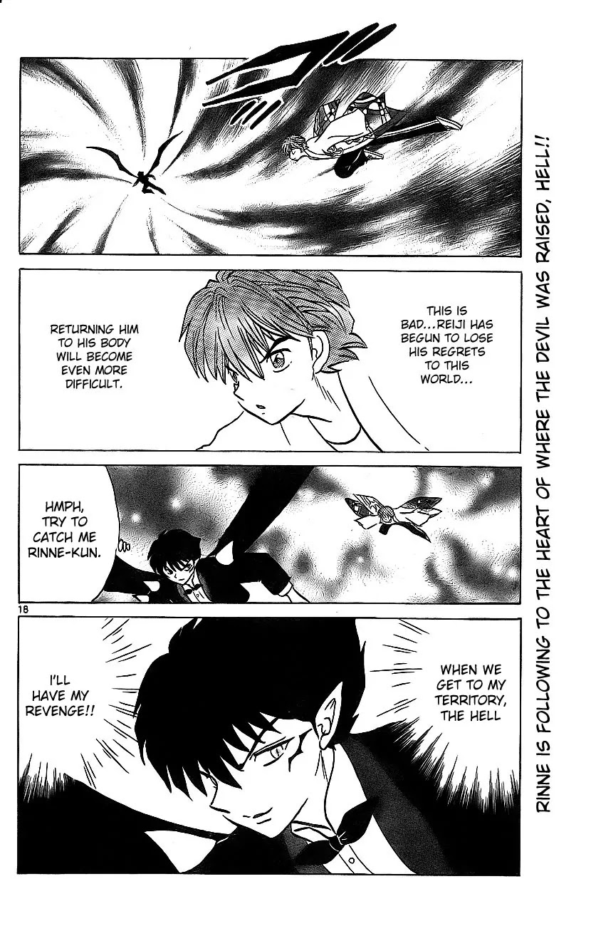 Kyoukai no Rinne Chapter 15 page 18 - Chapter 15: No Place for the Soul to Return