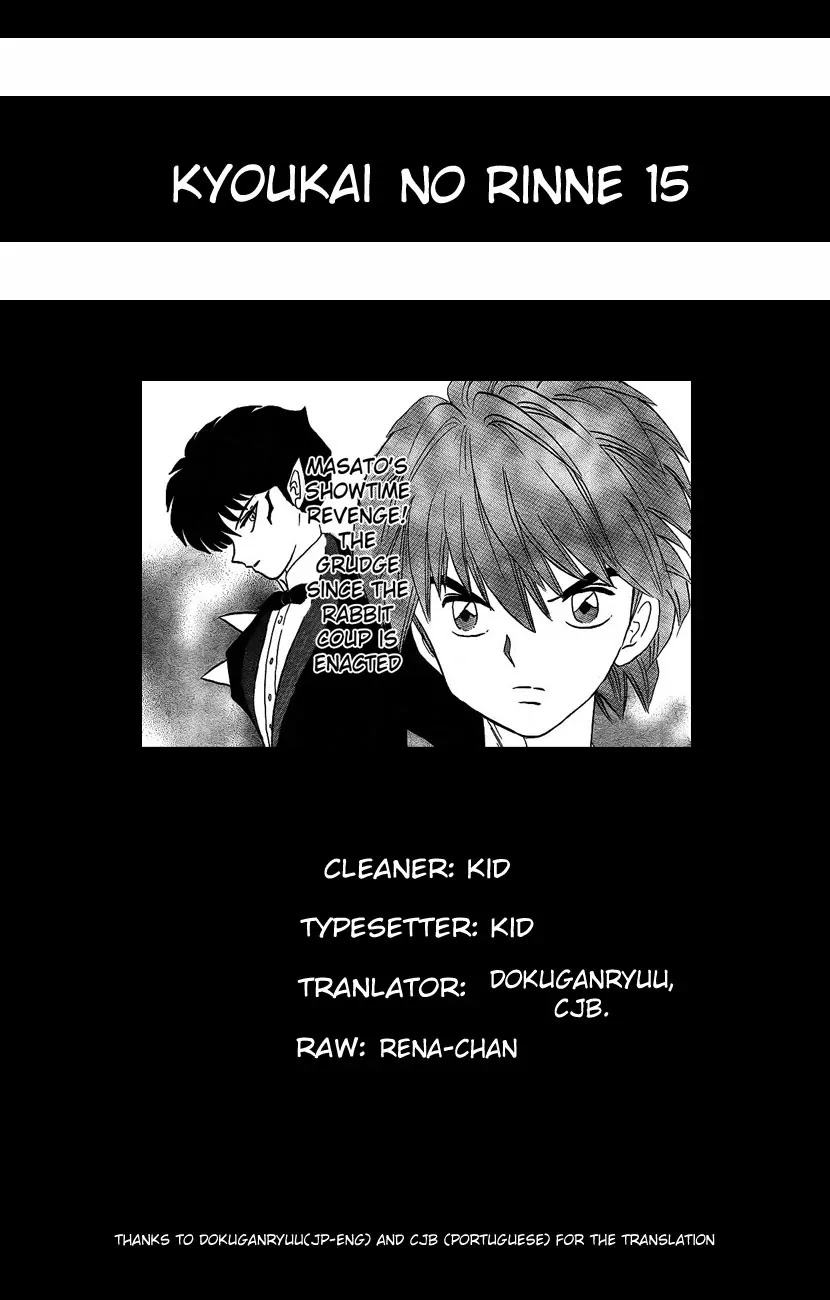 Kyoukai no Rinne Chapter 15 page 19 - Chapter 15: No Place for the Soul to Return