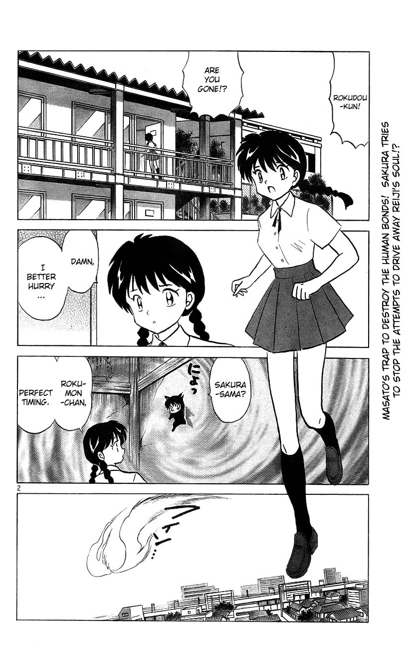 Kyoukai no Rinne Chapter 15 page 2 - Chapter 15: No Place for the Soul to Return