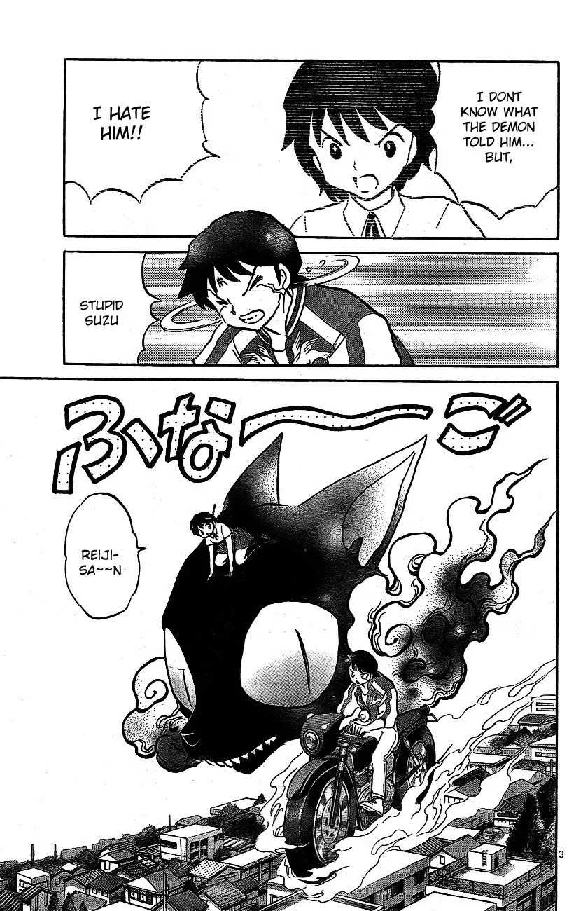 Kyoukai no Rinne Chapter 15 page 3 - Chapter 15: No Place for the Soul to Return